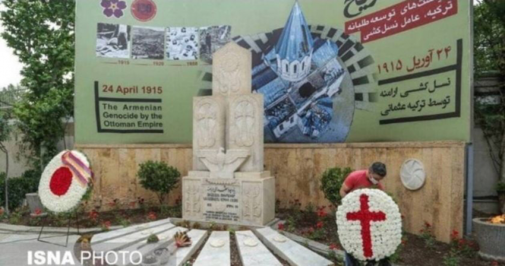 Թեհրանի կենտրոնում բացվել է ցեղասպանությանը նվիրված հուշարձան, ետևում՝ ռմբակահարված Ղազանչեցոց եկեղեցու պատկերը