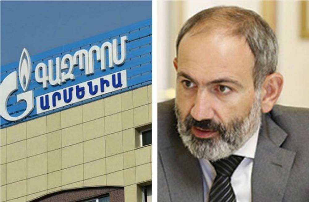 Ինչո՞ւ պետական գույքն անհատույց նվիրեցին «Գազպրոմ Արմենիային»