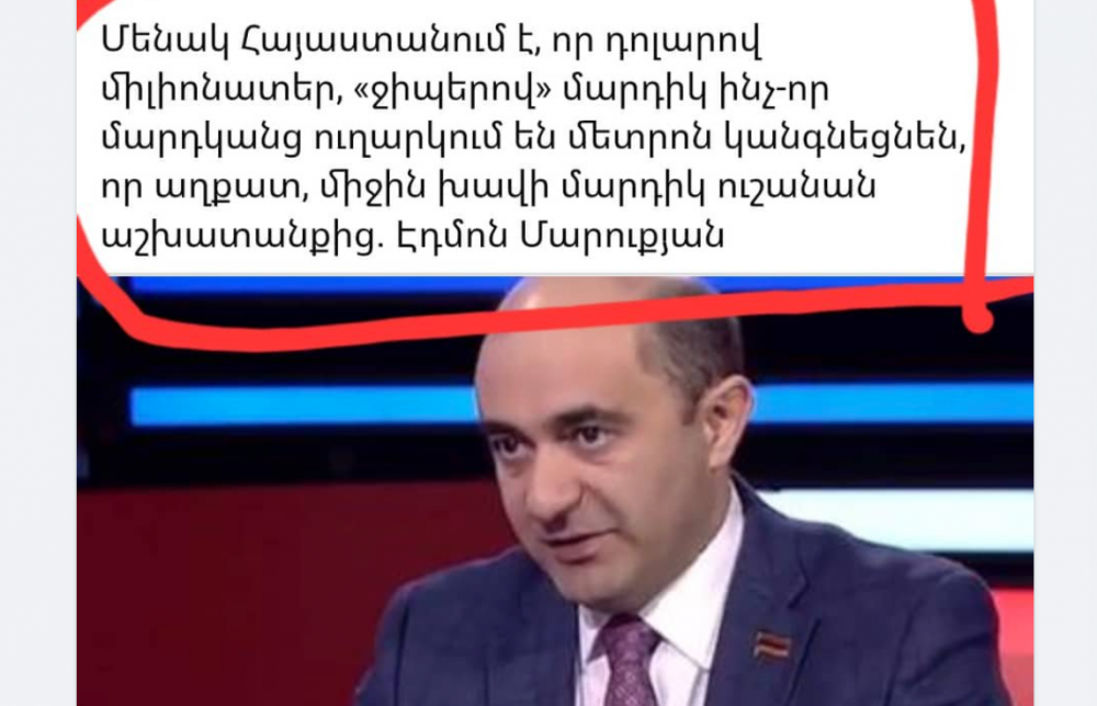Կլասիկի հերթական կլասիՑԻՆԻԶՄը (լուսանկար)
