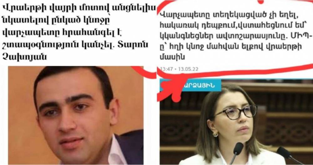 Այս երկու նիկոլական պաշտոնյաներից ո՞վ է ստում․ Գագիկ Համբարյան