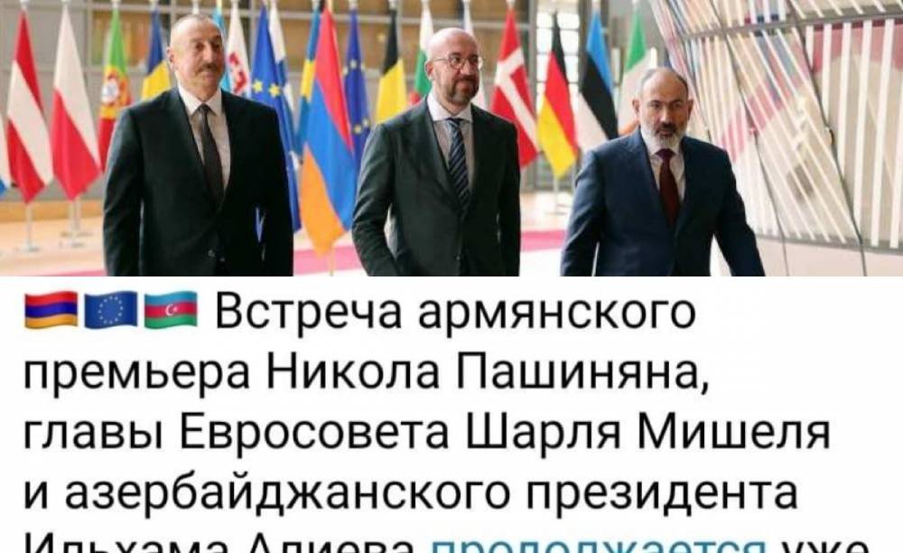 Հանդիպումը դեռ չի ավարտվել.3,5 ժամում եթիմը մեզ բոլորիս կծшխի ու կհшմբուրի թпւրքի յшթшղшնը