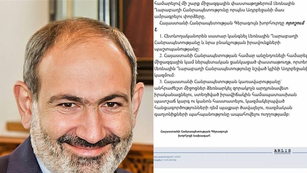 Ուշադիր կարդացե՛ք ՀՀ օրենքի 2-րդ կետը,Նիկոլը օրենքը խախտելով է հանձնում Արցախը