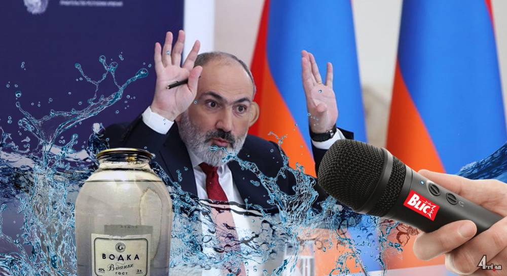 Բլից-վիրտուալ Նիկոլ Փաշինյանի հետ