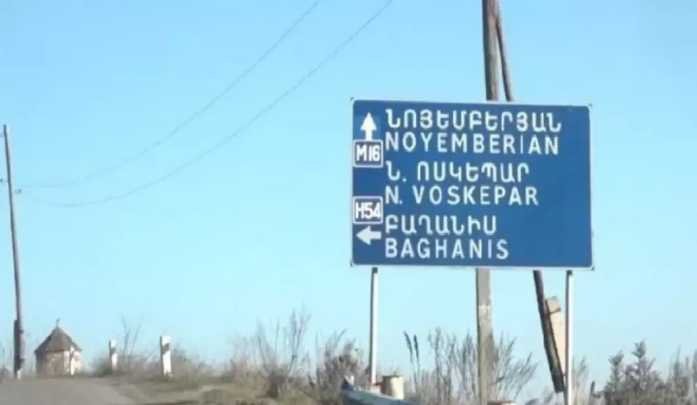 Նոյեմբերյանի շրջանի 7 գյուղերի բնակիչներ, Տիգրանաշենի բնակիչներ,պատրաստվեք էվակուացիայի՝ ձեզ այսօր հանձնեցին