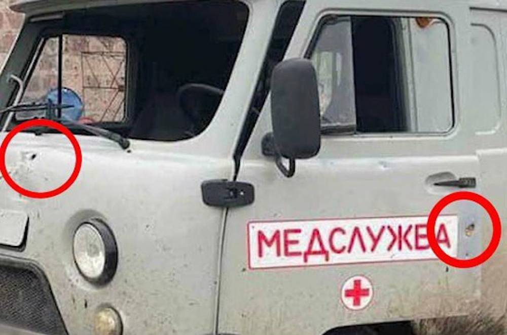 ՊՆ-ն հրապարակել է շտապօգնության մեքենայի լուսանկարները, որի ուղղությամբ կրակ են բացել ադրբեջանցիները