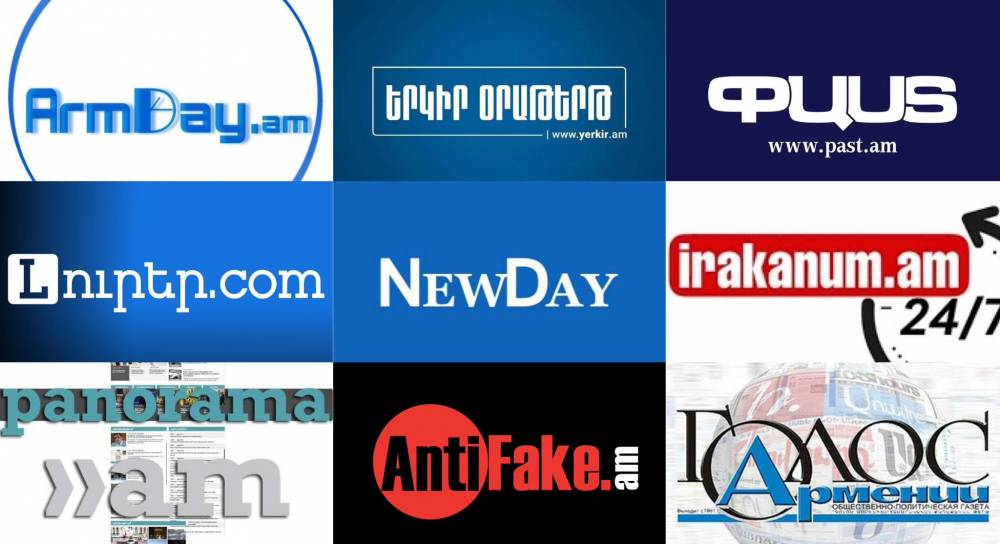 AntiFake.am-ը միանում է լրատվամիջոցներին, որոնք հրաժարվում են լուսաբանել Փաշինյանի ասուլիսը