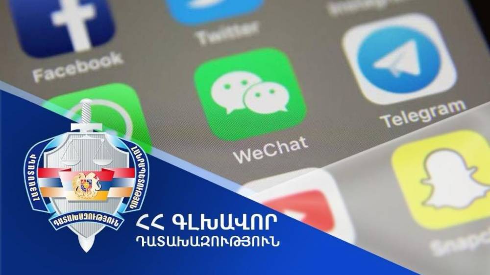 Դատախազությունը հորդորում է զերծ մնալ «բջջային օպերատորների անունից» ստացվող զանգերի հիման վրա գործողություններ կատարելուց