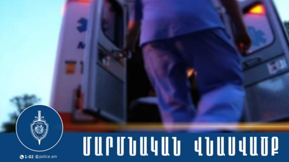 Ծեծի ենթարկվելու հետևանքով բուժօգնության է տեղափոխվել շտապօգնության 4 աշխատակից. ՆԳՆ