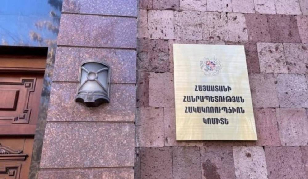 ՔԿ շենքից 590 հազար դոլար գողանալու դեպքով ձերբակալված կա
