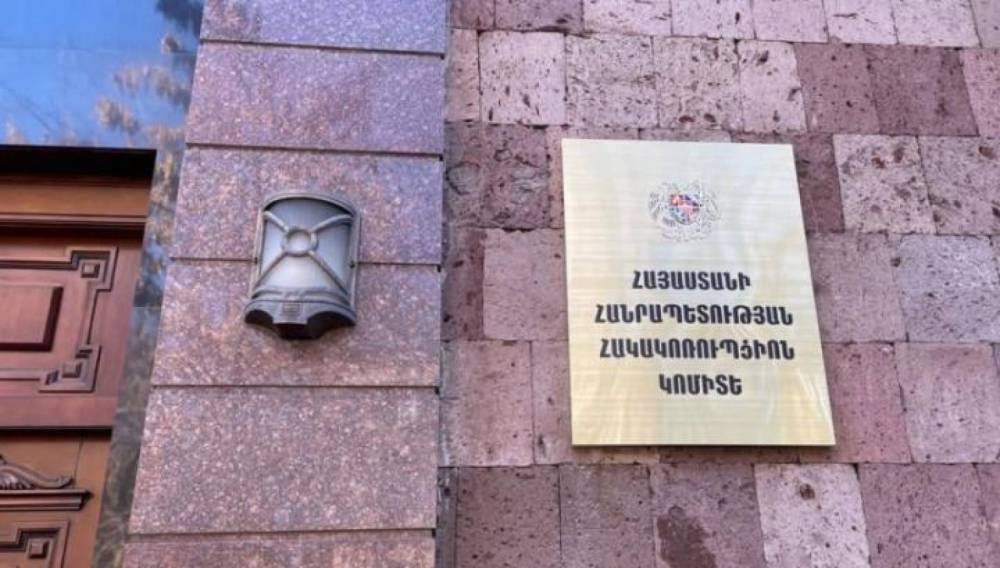 Կաշառք ստանալու մեջ մեղադրվող ՍԱՏՄ երկու պաշտոնյաների վերաբերյալ նախաքննությունն ավարտվել է. քրեական վարույթի նյութերն ուղարկվել են դատարան