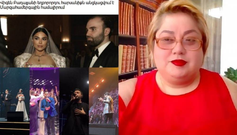 «Հոնորարի խաթր թքած են ունեցել, թե ում համար են «բողազ ճղում»»․ Նարինե Կիրակոսյան