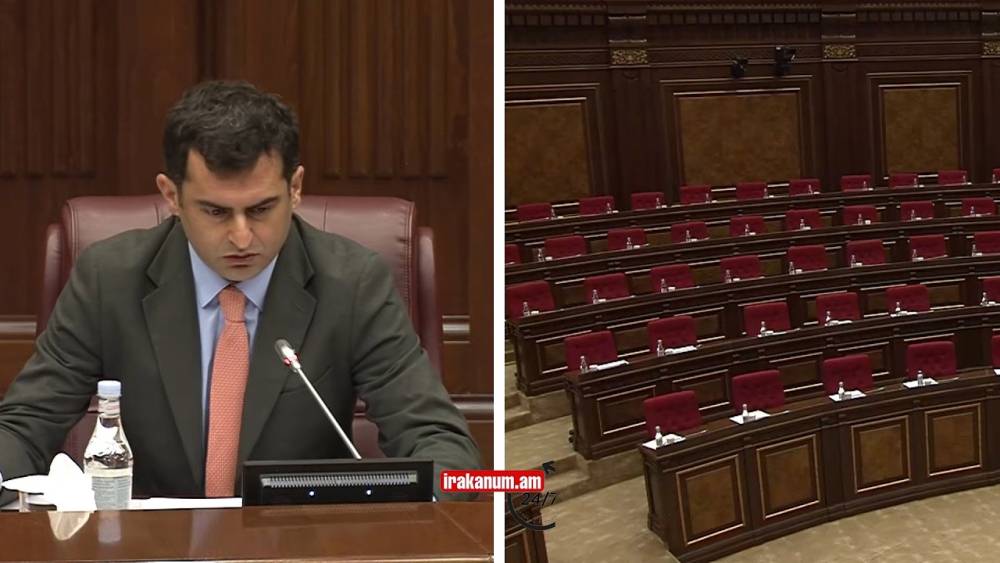 ԱԺ-ը նիստը չկայացավ, 107 պատգամավորից 3-ն էին եկել աշխատանքի