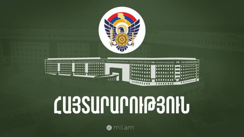 ՊՆ-ն հերքում է՝ վաղը մարզերից եկող ճանապարհները փակ չեն լինելու
