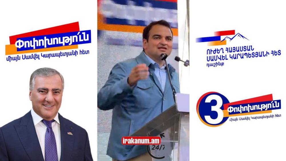 Նարեկ Կարապետյանը Մասիվում սուր քննադատեց իշխանությանը