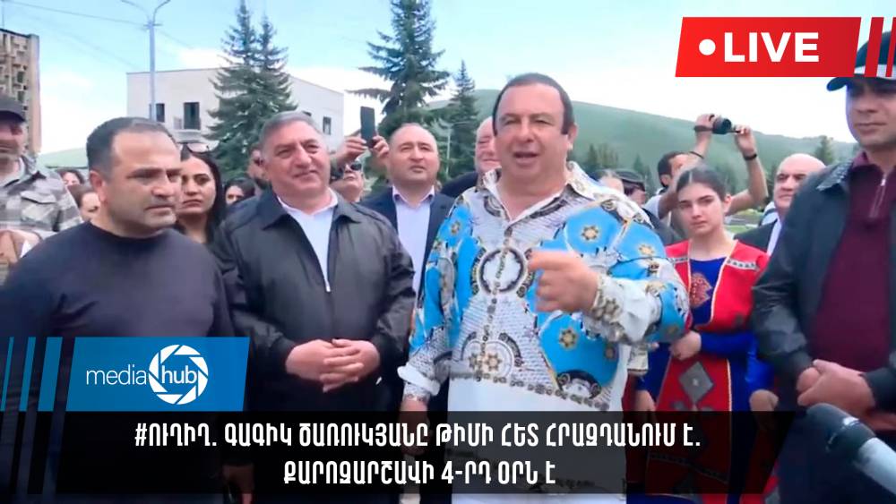 #ՈւՂԻՂ. Գագիկ Ծառուկյանը թիմի հետ Հրազդանում է. քարոզարշավի 4-րդ օրն է