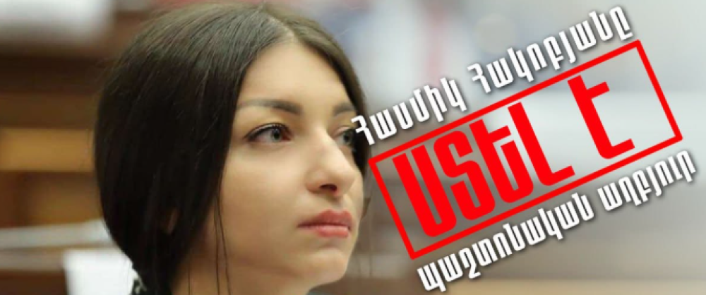 Հասմիկ Հակոբյանի «ուղիղ Ադրբեջանից» ցորենի ներկրման պնդումը սխալ է. «Ժողովուրդ»