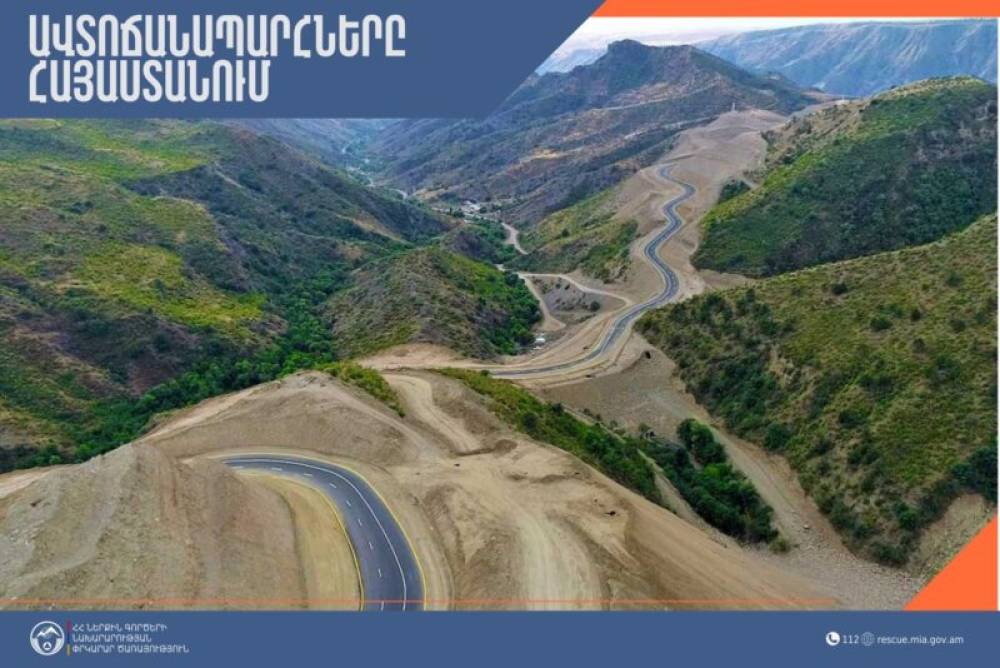 ՀՀ տարածքում ավտոճանապարհները հիմնականում անցանելի են. Լարսը բաց է