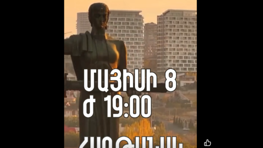 Մայիսի 8-ին, ժամը 19:00-ին միասին տոնենք Հաղթանակի օրը, ապագա վարչապետ Սամվել Կարապետյանի հետ. «Ուժեղ Հայաստան»
