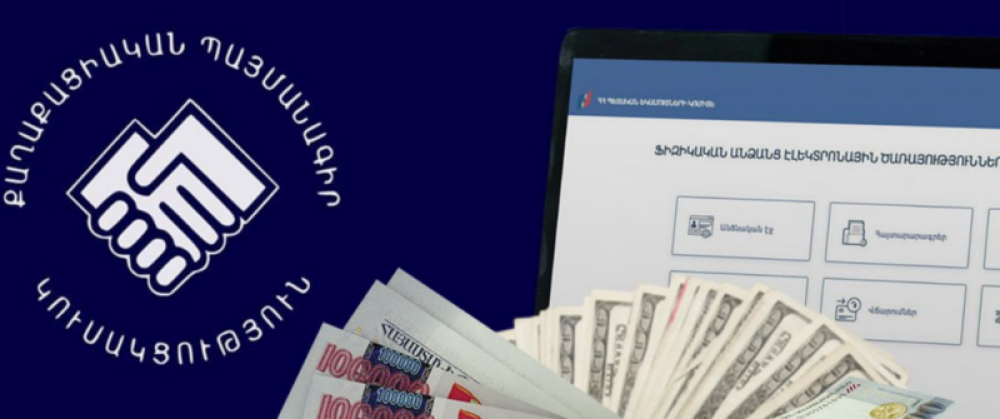 ՔՊ-ի հարյուրավոր միլիոնների նվիրատվություններն ու պետական ֆինանսավորումը. «Ժողովուրդ»