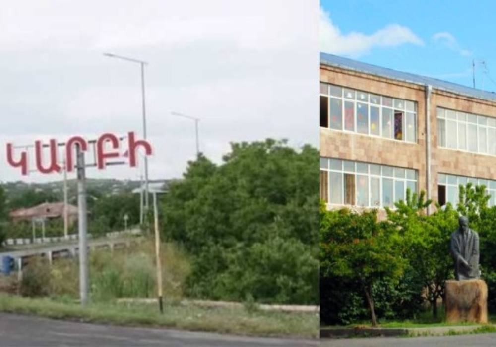 Կարբիում 13-ամյա պատանու նկատմամբ բռնության դեպքը բացահայտվեց. ՆԳ նախարարի անունից միջնորդագիր է ներկայացվել ԿԳՄՍ նախարարին
