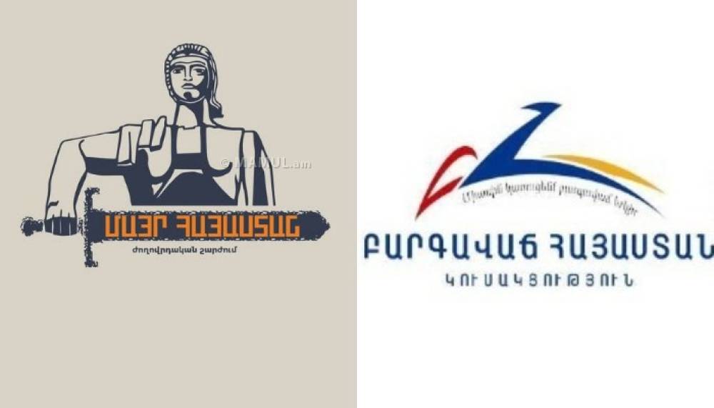 Մատենադարանի հարակից տարածքից «Մայր Հայաստան»-ի և ԲՀԿ-ի համատեղ հավաք-երթն` ուղիղ