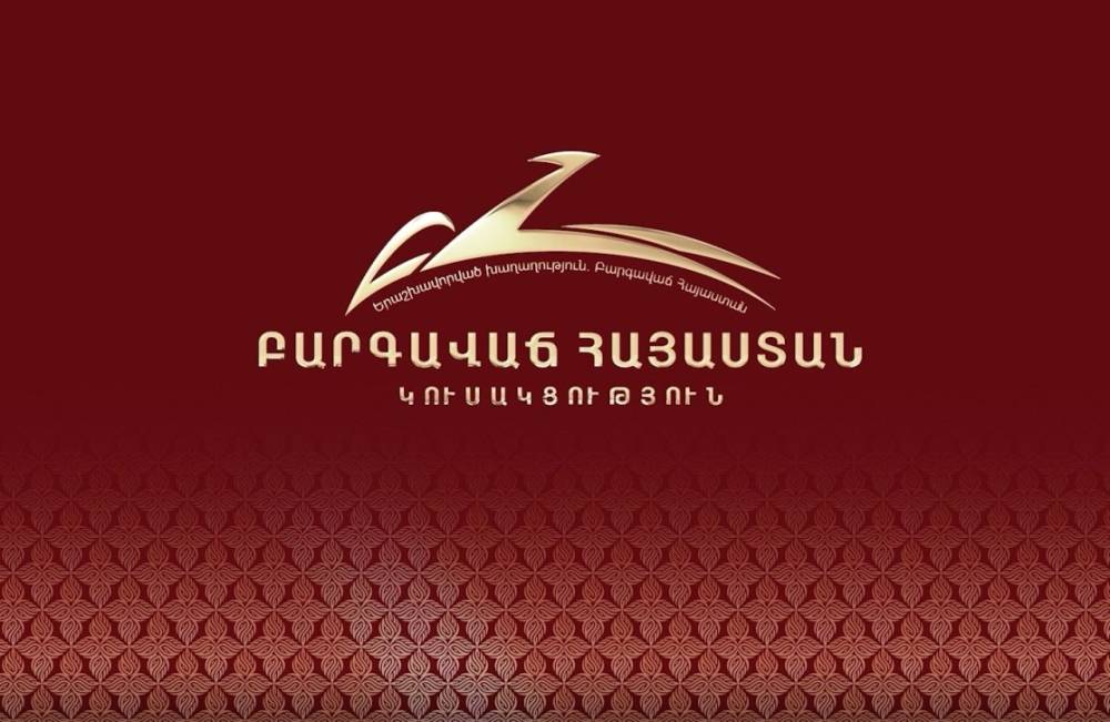 ԲՀԿ-ի մշակութային քաղաքականությունը․ ժառանգությունից մինչև ժամանակակից արվեստ