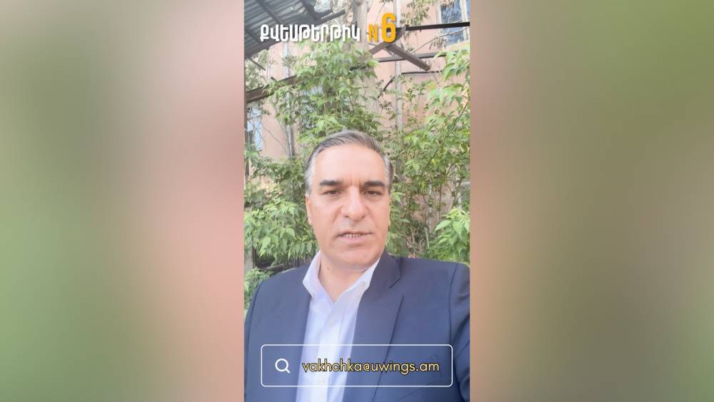 Արման Թաթոյանը գործարկել է թեժ գիծ