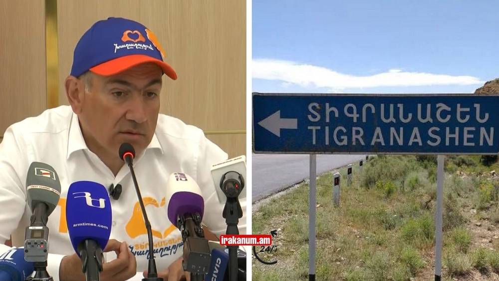 Սուտ եք ասում, ի՞նչ է նշանակում հանձնել եք Տիգրանաշենը, հարցը սահմանազատմամբ պիտի լուծվի