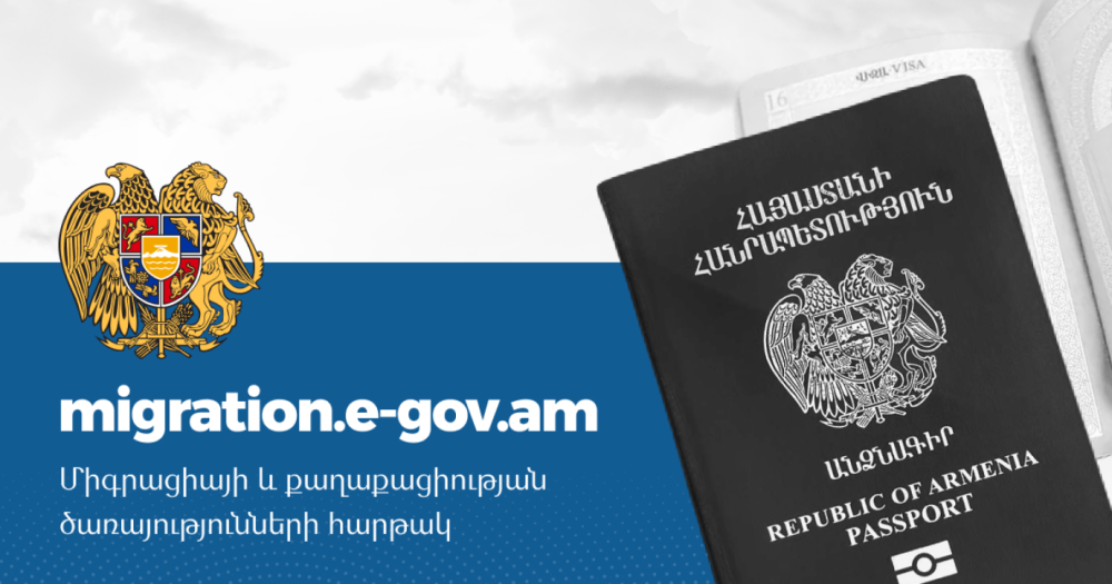 Ի՞նչ անել, եթե ձեր հասցեում հայտնաբերել եք անծանոթ անձի տվյալներ (տեսանյութ)