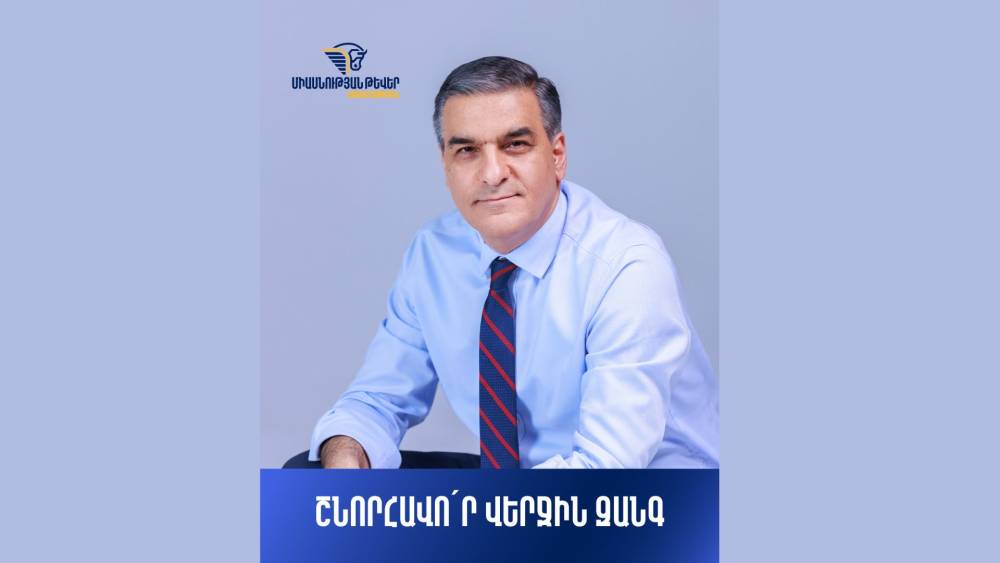 Ձեր սերունդը չպետք է հարմարվի այս իրականությանը․ ձեր սերունդը պետք է փոխի այն ընտրություններում․ Թաթոյանի ուղերձը շրջանավարտներին