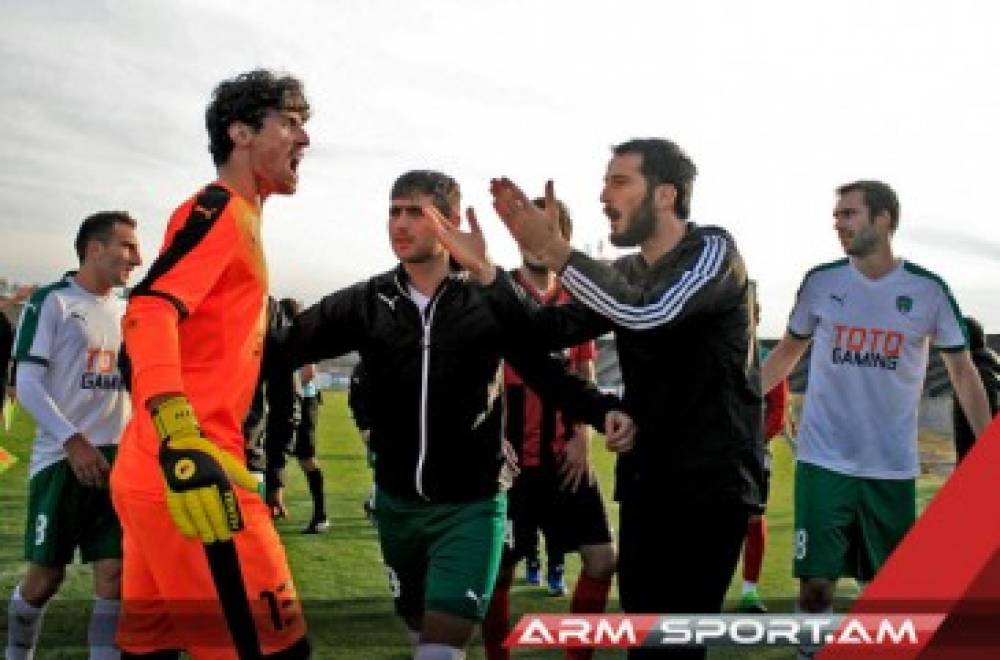 ՀՖՖ. «Արարատը» խոշոր տուգանքների է ենթարկվել