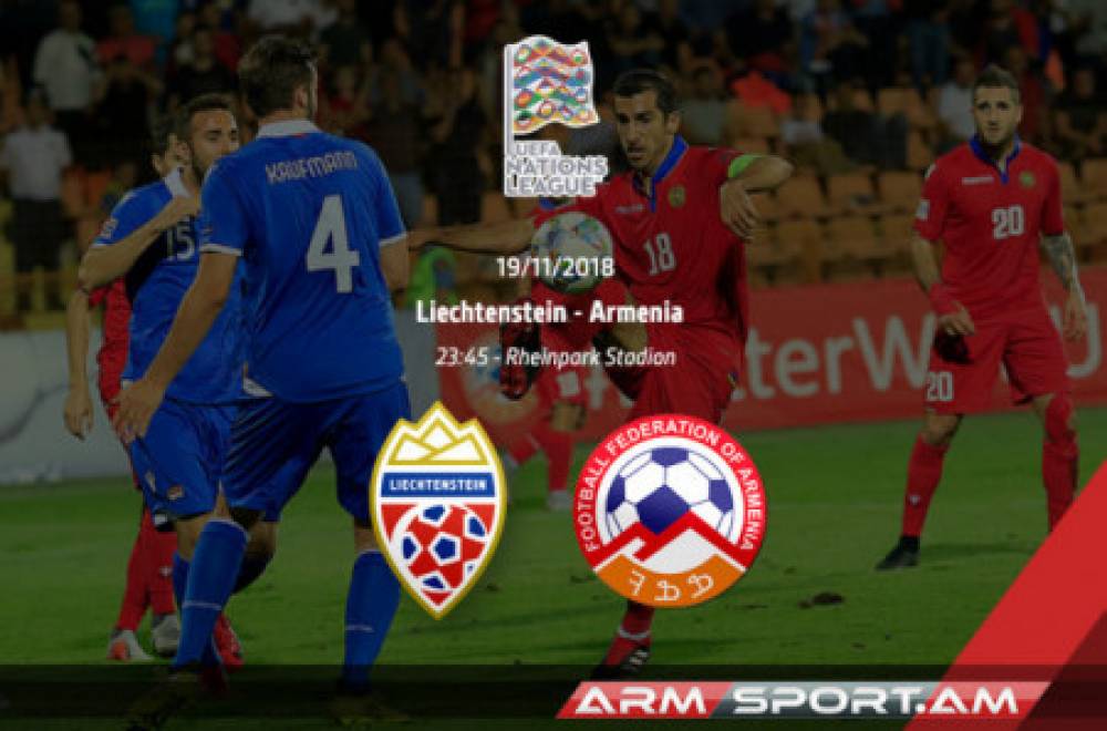 Լիխտենշտեյն-Հայաստան. ուղիղ