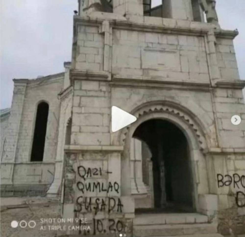 Չի կարելի թույլ տալ, որ Ադրբեջանը շարունակի մշակութային ցեղասպանության իր քաղաքականությունը. Մայր Աթոռ