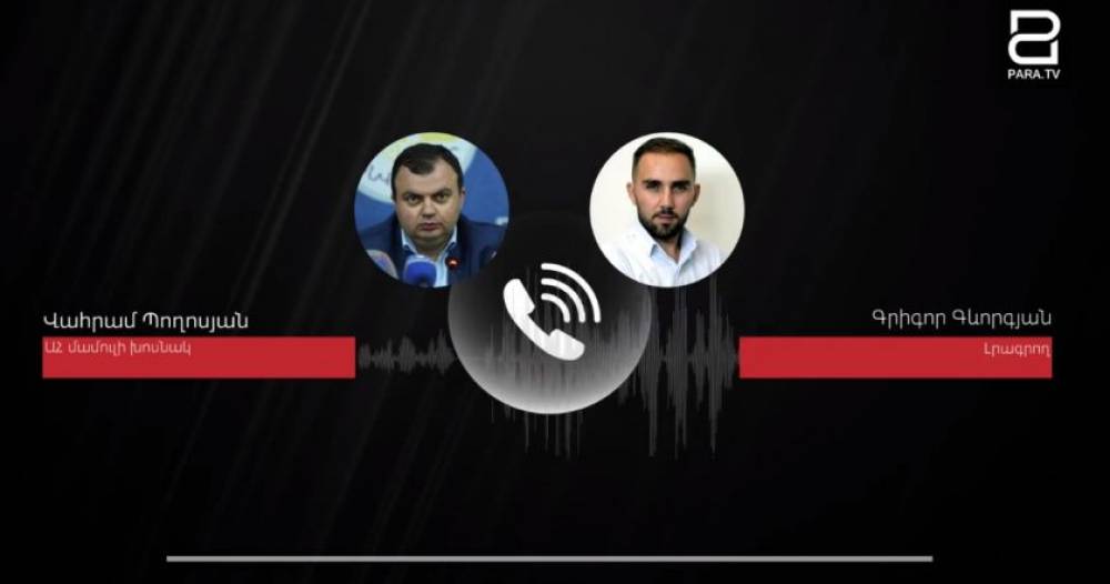 Զանգ Վահրամ Պողոսյանին. Իմ գրառումն է, ոչ ոք իմ էջը չի ջարդել