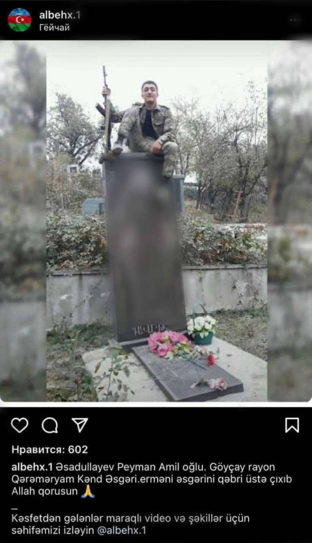 Ադրբեջանական վայրագությունները շարունակվում են. այս անգամ պղծել են զոհված զինծառայողի շիրմաքարը