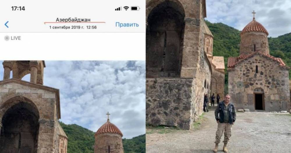 Apple-ը Դադիվանքի գեոլոկացիան փոխել է Ադրբեջան. Նիկոլ դավաճան. Նարեկ Մալյան