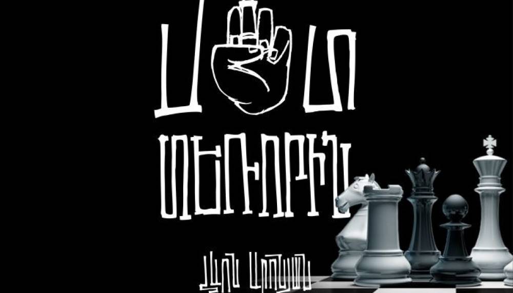«Մատ տեռորին» միջոցառման շրջանակներում Արոնյանն ու Պետրոսյանը կխաղան արցախցի փոքրիկ շախմատիստների հետ