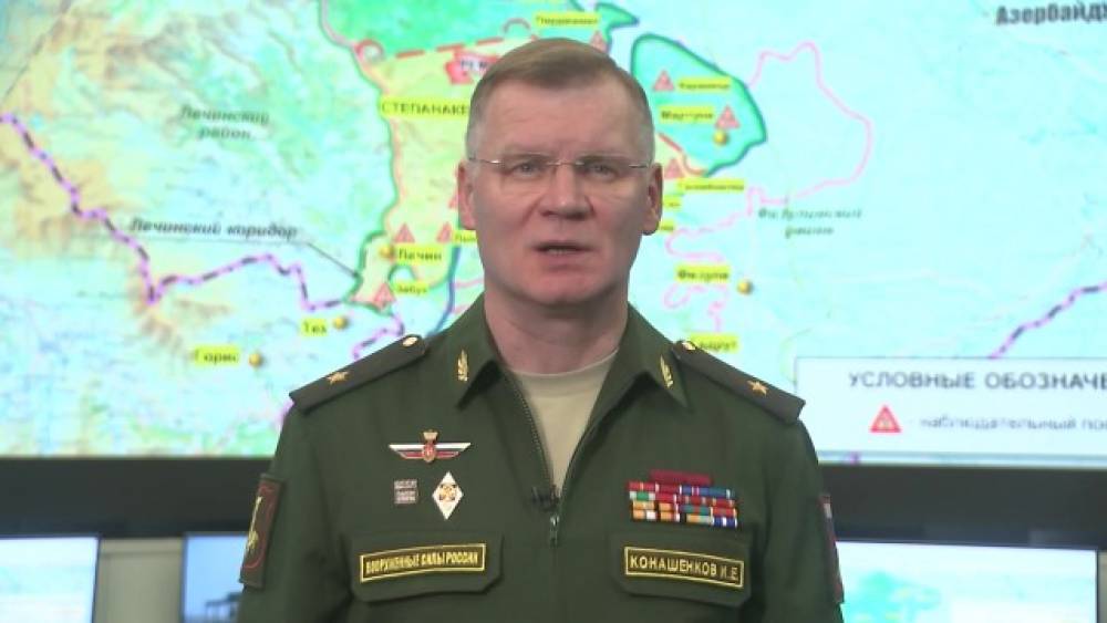 ՌԴ խաղաղապահ ուժերի և ԿԽՄԿ-ի համակարգմամբ շարունակվում է զոհվածների մարմինները որոնումը և փոխանակումը. Կոնաշենկով