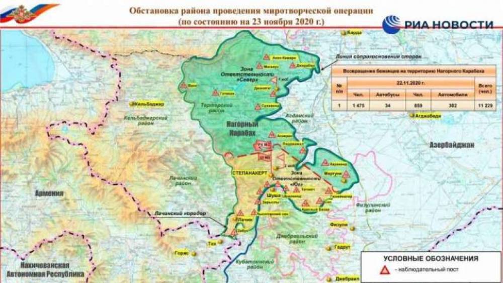 Հրապարակվել է Արցախի նոր քարտեզը