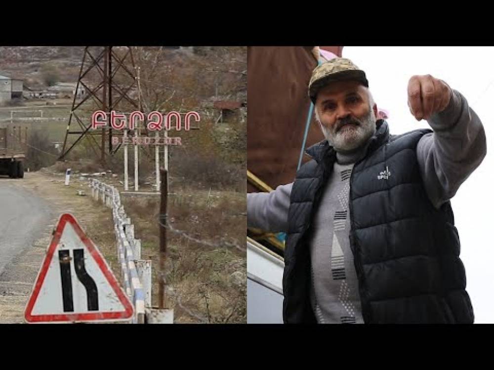 Ադրբեջանցու հետ կարո՞ղ ենք ապրել, կարո՞ղ ես երեխա պահել․ բերձորցիները լքում են իրենց տները