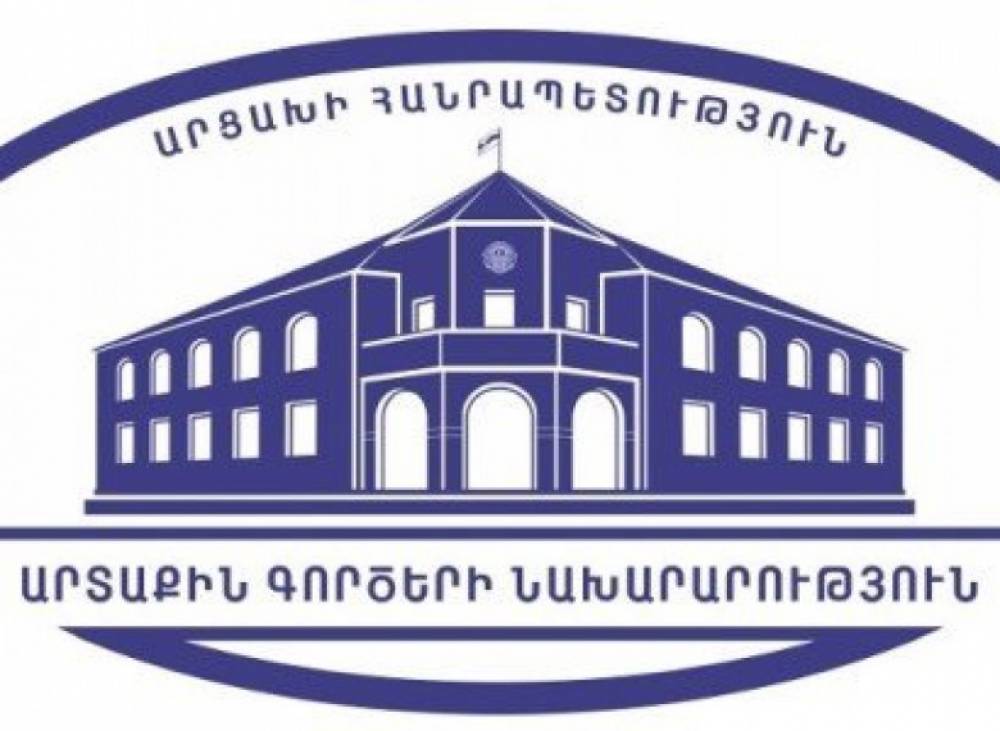 Ֆրանսիայի Կորսիկա շրջանի օրենսդիր մարմինն ընդունել է բանաձև, որով կոչ է անում ԵՄ երկրներին ճանաչել Արցախը