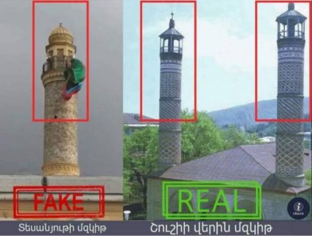 Կեղծ լուր. Շուշիի մզկիթի վրա  ադրբեջանական դրոշ չկա