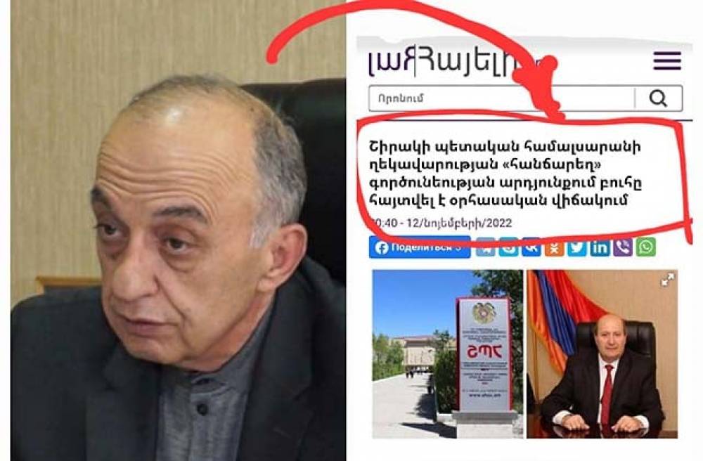 «Շիրակի պետհամալսարանը քանդողները դժգոհու՞մ են իրենց կադրից». Գագիկ Համբարյան
