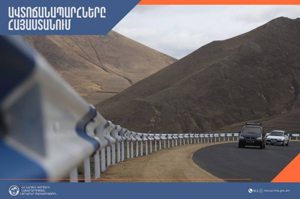 ՀՀ տարածքում ավտոճանապարհները հիմնականում անցանելի են