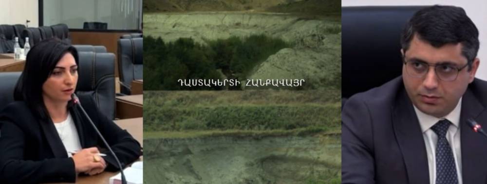 Փոխնախարարը օգնել է հանքը «խլել» մի ընկերությունից՝ տալով մյուսին՝ ինքն էլ դառնալով փոխտնօրեն. «Ժողովուրդ»