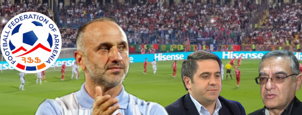 ֆուտբոլային խայտառակությունը խորանում է. գաճաճ պետությունների մակարդակին ենք իջել. «Ժողովուրդ»