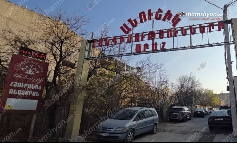 Ջրվեժի «Անուշիկ» հյուրանոցի սենյակներից մեկում հայտնաբերվել է տղամարդու մարմին