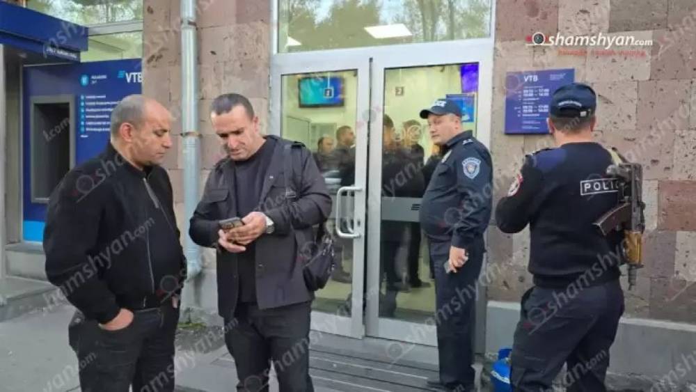 Երեկ Երևանում բանկ թալանած անձը Բագրատաշենի անցակետով լքել է Հայաստանը