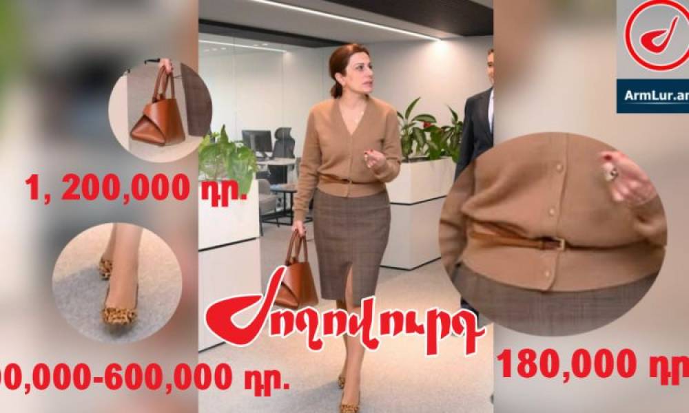Նախարարի՝ 3,150 դոլարանոց պայուսակն ու բրենդային կոստյումը. Ավանեսյանի look-ի հետքերով. «Ժողովուրդ»