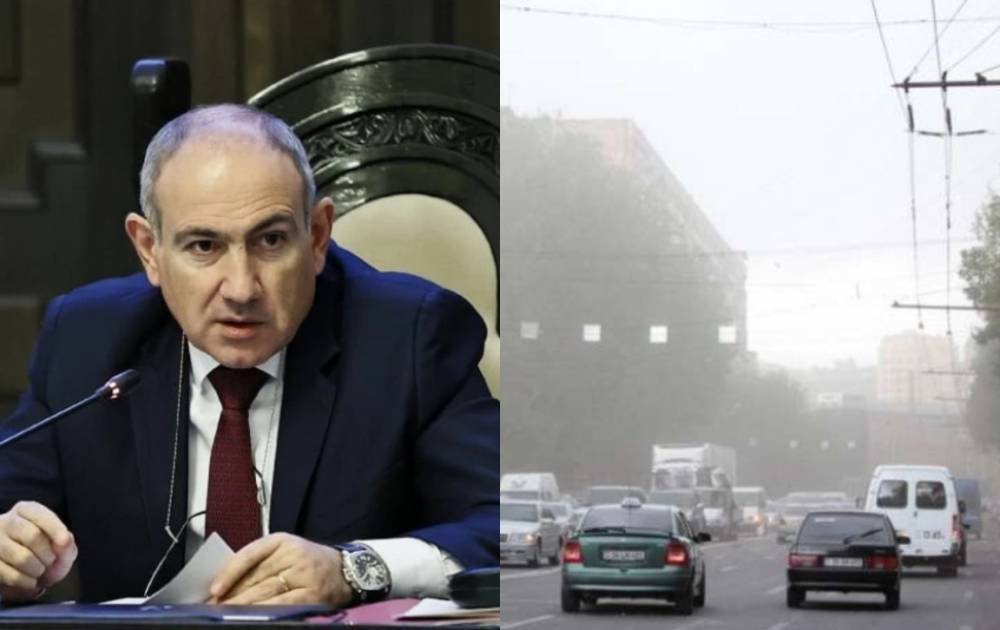 Փորձը ցույց է տալիս, որ կտրուկ քայլը հարց չի լուծում. Փաշինյանը՝ օդի աղտոտվածության մասին